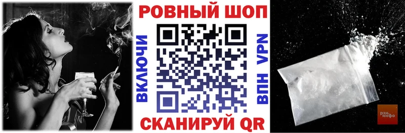 NBOMe Малоархангельск