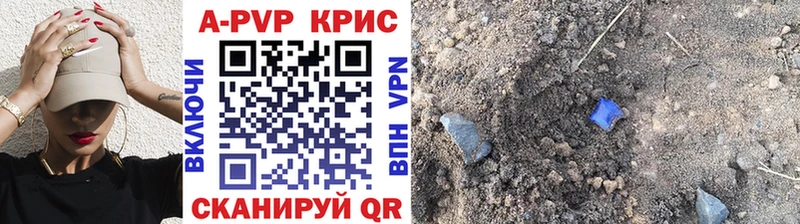 Купить закладки  Малоархангельск  Alfa_PVP Соль 