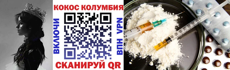 Купить где  Малоархангельск  Кокаин Эквадор 
