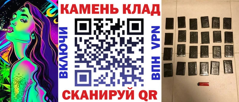 Купить закладки  Малоархангельск  ГАШИШ Cannabis 