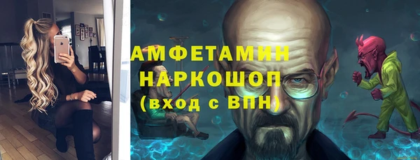 Альфа ПВП Волоколамск