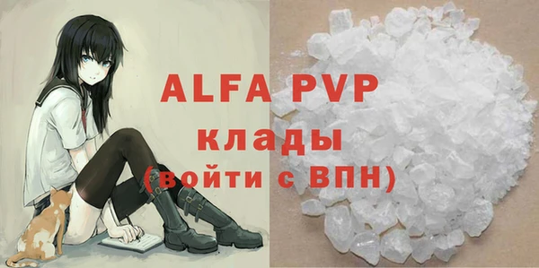 герыч Володарск