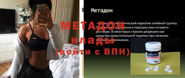 гидропоника Волосово