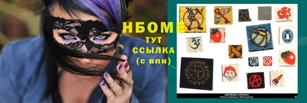 кокаин премиум Верхнеуральск
