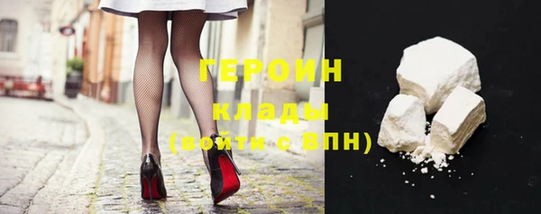 кокаин премиум Верхнеуральск
