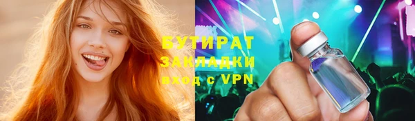 гидропоника Волосово