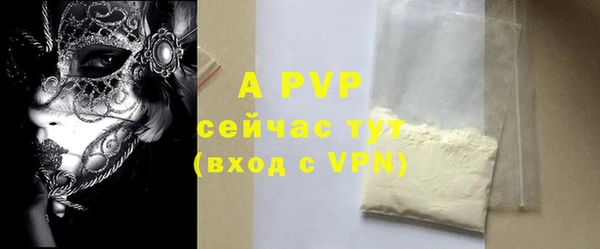 Альфа ПВП Волоколамск
