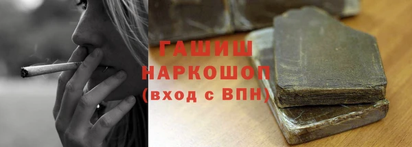 кокаин премиум Верхнеуральск