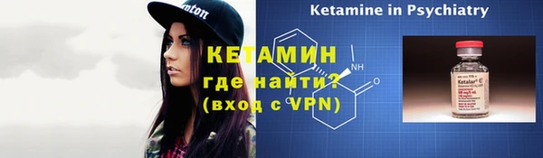 герыч Володарск