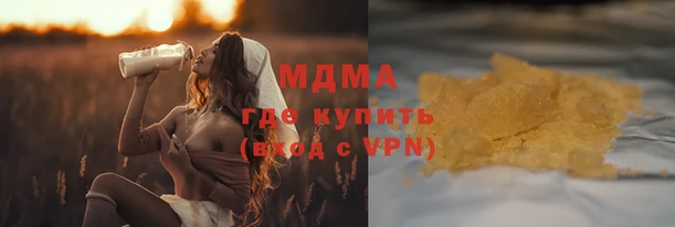 Альфа ПВП Волоколамск