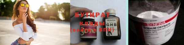кокаин VHQ Верхний Тагил