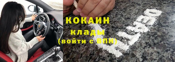 Альфа ПВП Волоколамск