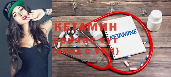 кокаин премиум Верхнеуральск