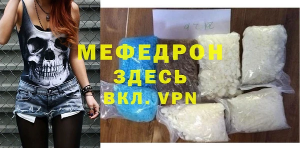 Альфа ПВП Волоколамск