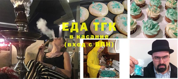 герыч Володарск