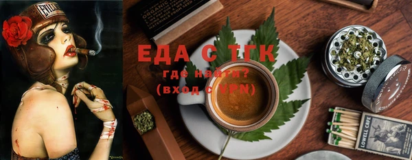 герыч Володарск