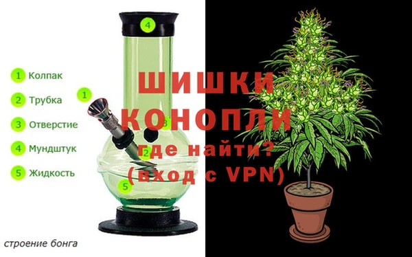 герыч Володарск