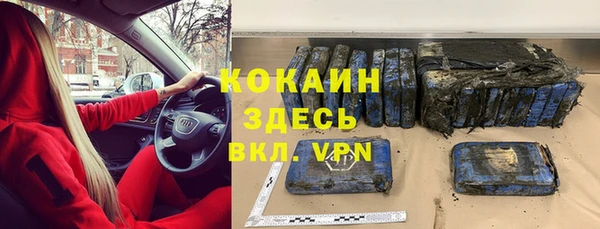 Альфа ПВП Волоколамск