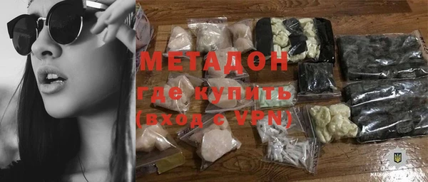 кокаин премиум Верхнеуральск