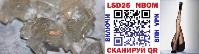 Купить закладки  Малоархангельск  LSD-25 экстази кислота 