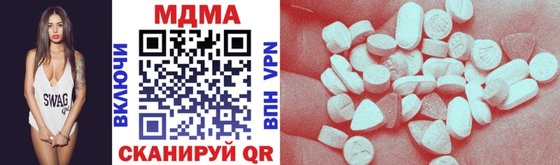 MDMA кристаллы  Купить  Малоархангельск 