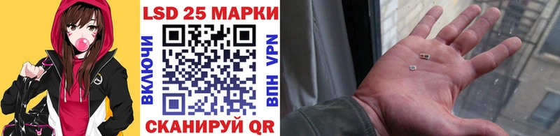 Наркотические марки 1,8мг  Купить  Малоархангельск 