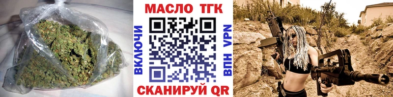 Купить где  Малоархангельск  Дистиллят ТГК жижа 
